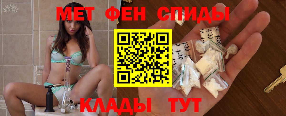 Партизанск  АМФ VHQ  АМФ  АМФЕТАМИН  Вход с VPN 