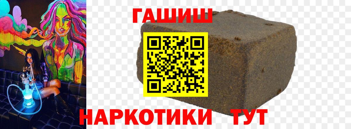 Гашиш AMNESIA HAZE Партизанск