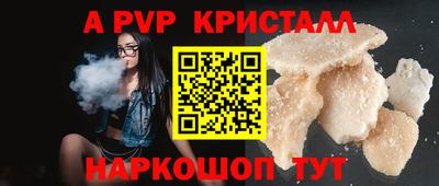 метадон Рыбинск