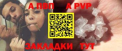 метадон Рыбинск