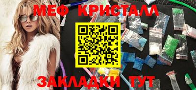 метадон Рыбинск