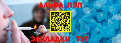 метадон Рыбинск