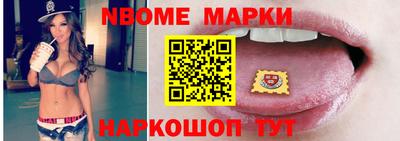 метадон Рыбинск