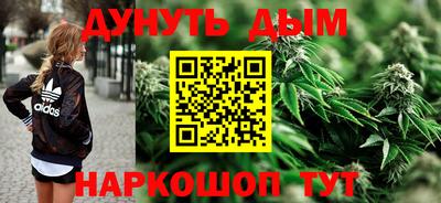 гашиш Рязань