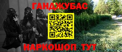 гашиш Рязань