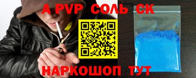 гашиш Рязань