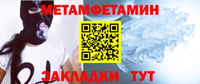 метадон Рыбинск