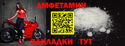 метадон Рыбинск