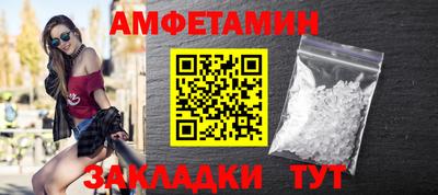 метадон Рыбинск