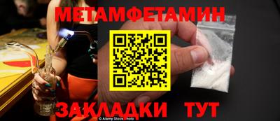 метадон Рыбинск