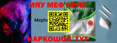метадон Рыбинск