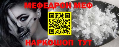 метадон Рыбинск