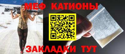 метадон Рыбинск