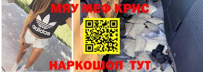 метадон Рыбинск