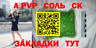 гидропоника Рузаевка