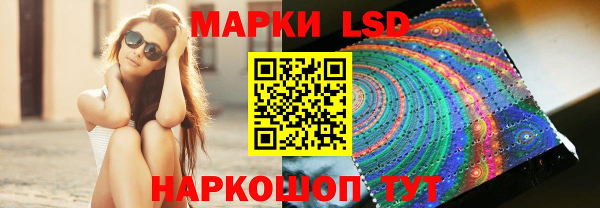 Лсд 25 экстази кислота  Вход с VPN  LSD-25 экстази кислота  MEGA рабочий сайт  Партизанск 