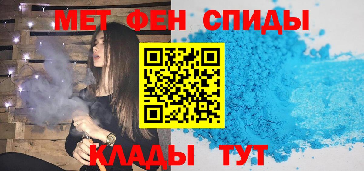 Партизанск  Метамфетамин  Вход с VPN  Метамфетамин Methamphetamine 