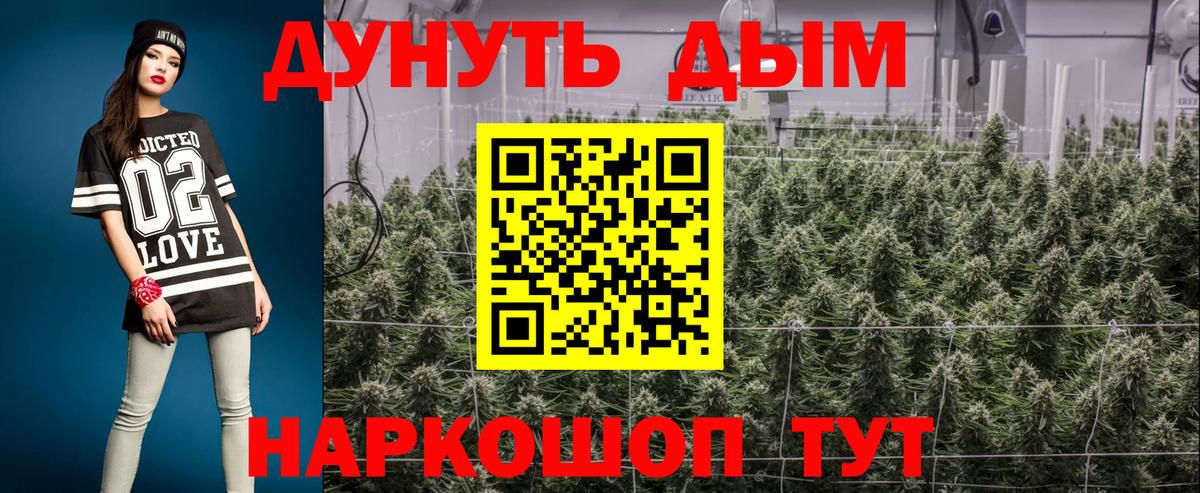 Конопля SATIVA & INDICA  Вход с VPN  Партизанск  Шишки марихуана гибрид 